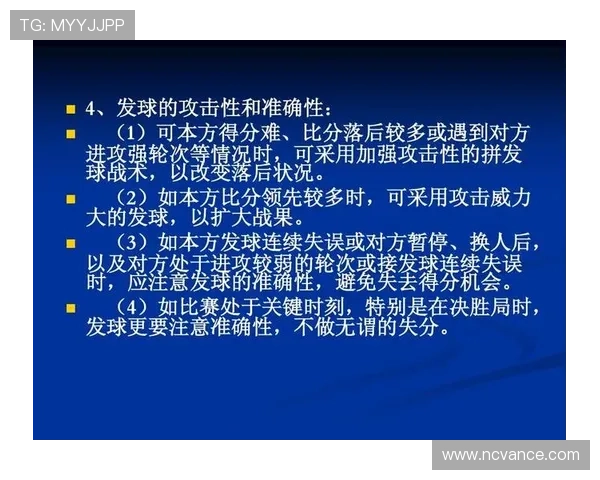 北京排球队反击体系解析:战术运用与实战效果探讨 北京排球队反击体系解析:战术运用与实战效果探讨