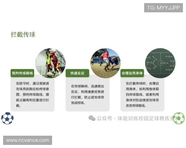 北京足球队配合风格深度对比及战术解析探讨 北京足球队配合风格深度对比及战术解析探讨