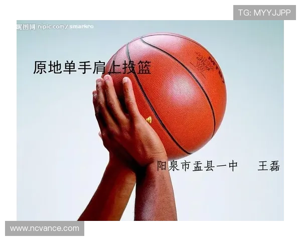 王磊独家分享篮球心得与技巧助你提升球技的全面指南 王磊独家分享篮球心得与技巧助你提升球技的全面指南